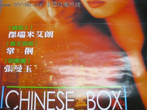 沖縄大学市场开发文凭证书
